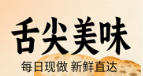 餐饮banner